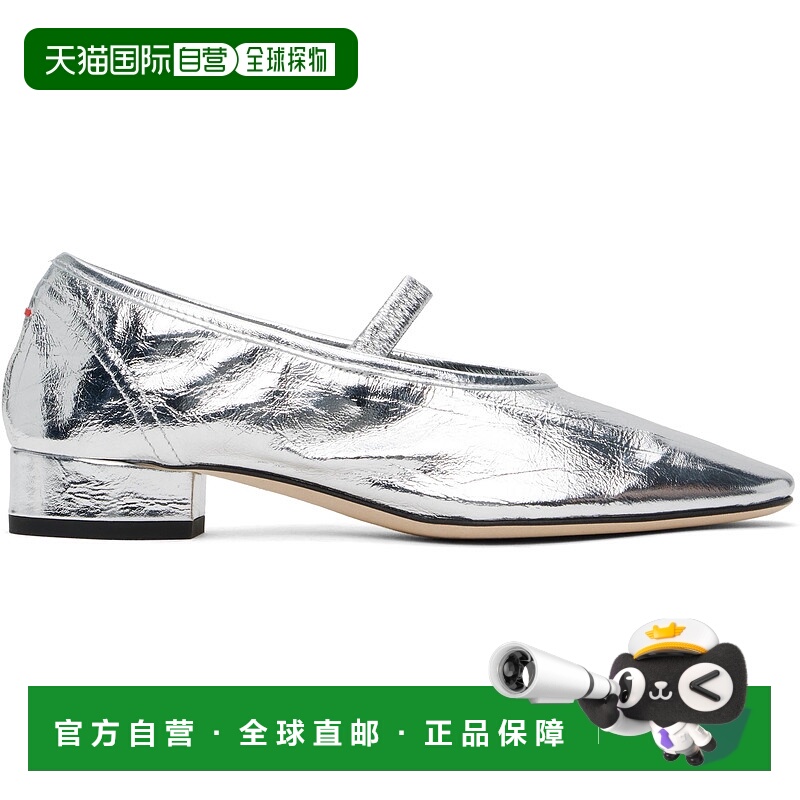 1h可退 香港直邮潮奢 aeyde 女士 银色 Pippa Leather 芭蕾鞋 A11