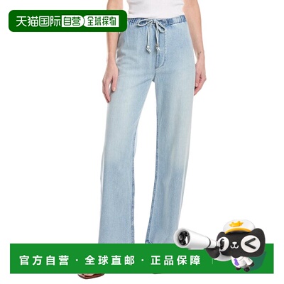 自营rag & bone Ultra Featherweight Logan Beach Pant - blue