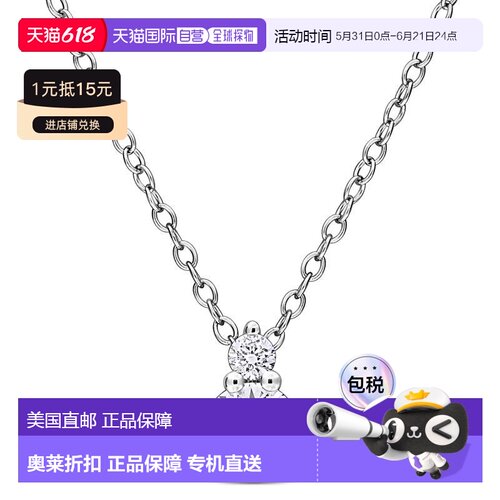 自营mimi & maxCreated Forever 1/2ct TW Lab-Grown Diamond Two