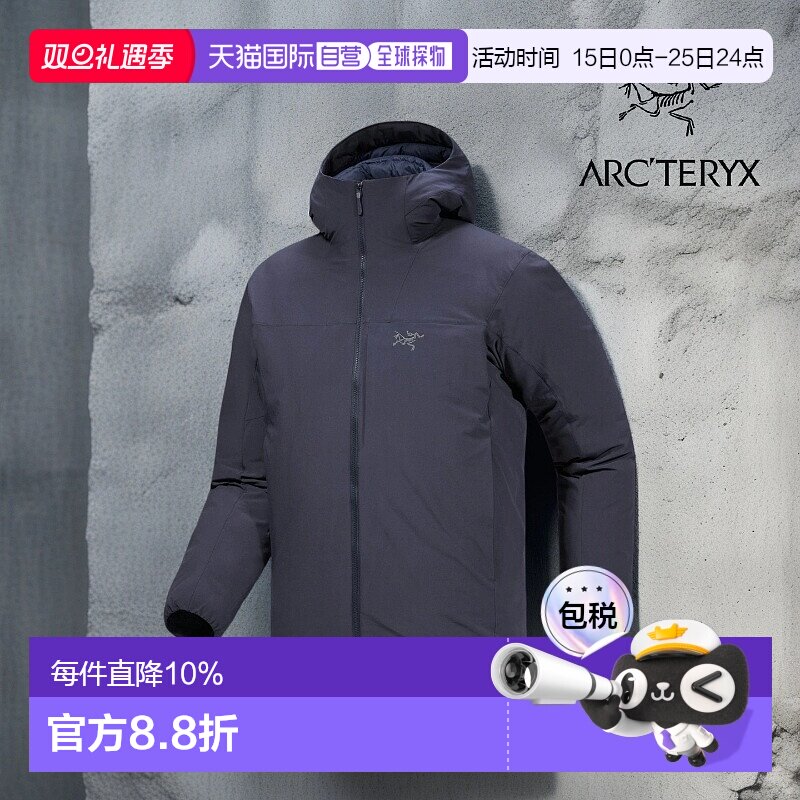 加拿大直邮始祖鸟Epsilon Down Hoody男士羽绒连帽外套