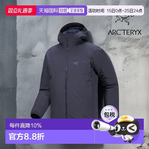 加拿大直邮始祖鸟Epsilon Down Hoody男士羽绒连帽外套