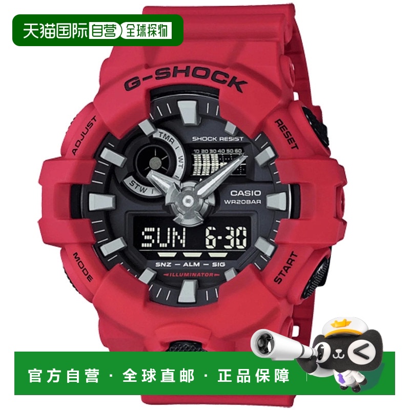 自营 casio卡西欧男式 G-Shock GA-700 系列黑色表盘手表 - 黑色