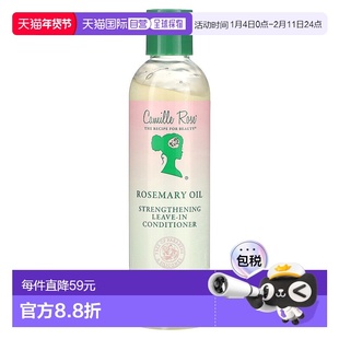 香港直邮Camille Rose,Strengthening Leave-In Conditioner, Ros
