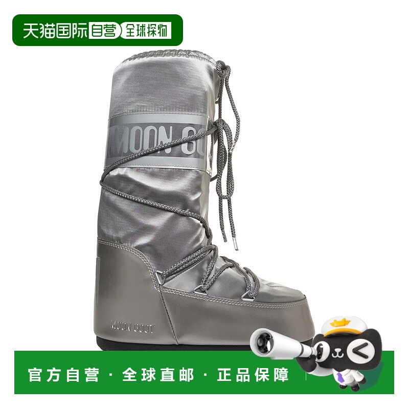 自营moon bootWater-Repellent Ankle Boots With Lace Closure -