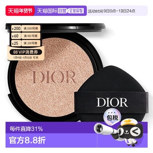 香港直邮Dior 迪奥 凝脂恒久气垫替换芯哑光#0N SPF35(简装正品
