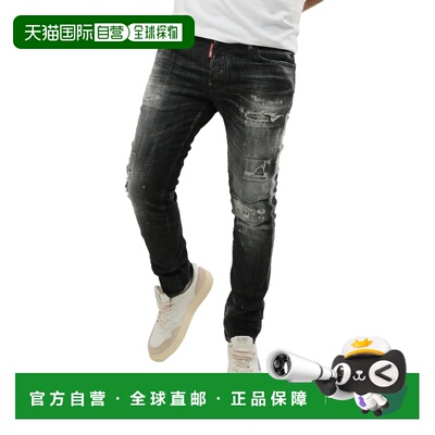 自营dsquared2Slim-fit Black Jeans with Distressed Detailing
