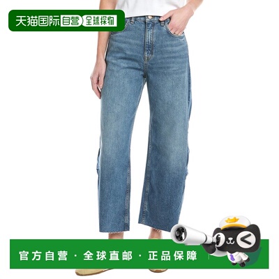 自营Triarchy Walker Mid-Rise Constructed Shadow Indigo Jean