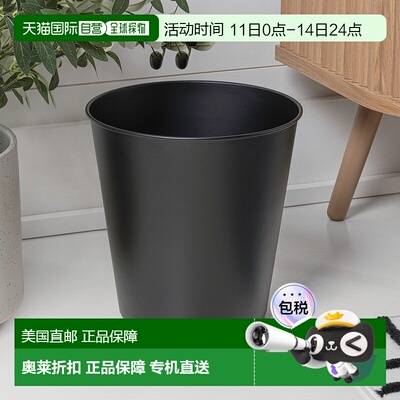 自营happimess诺兰现代经典光面钢垃圾桶-哑光黑色 美国奥莱直发