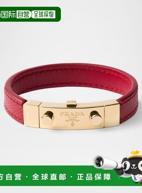 1h可退 【美国直邮】prada  创意手链手镯