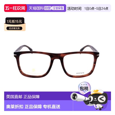 自营david beckhamDb 7115 Rectangular Acetate Eyeglasses - re