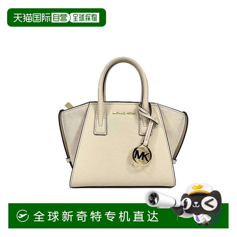 自营 michael korsWomen's Avril Satchel Crossbody Bag Purse X