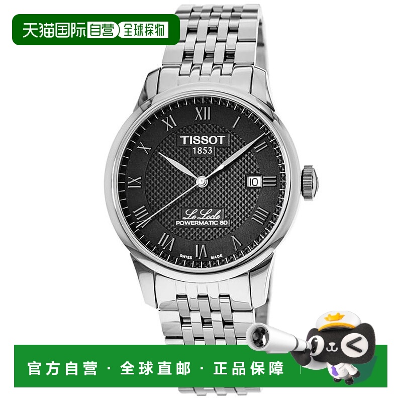 自营Tissot Le Locle Powermatic 80 Black Dial Stainless Steel