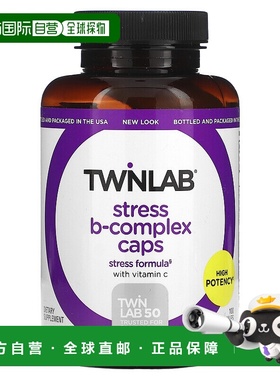 香港直邮Twinlab,抗压力 B 复合物，100 粒胶囊