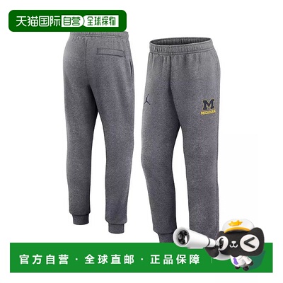 1h可退 【美国直邮】Jordan 男士灰色密歇根大学 Wolverines Prim