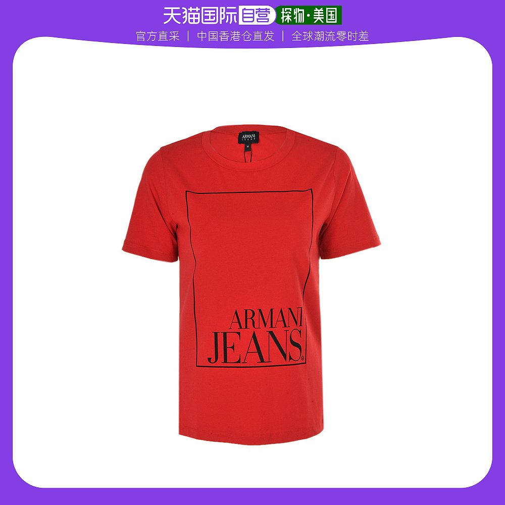 香港直发armani jeans 阿玛尼牛仔 红色棉氨纶logo方框印花短袖t