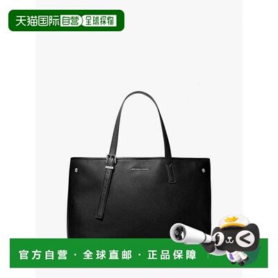 自营michael korsHudson Medium Pebbled Leather Everyday Tote