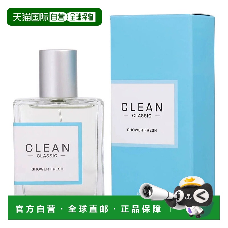 美国直邮W CLEAN SHOWER FRESH 2.14OZ EDP克霖 清透 60ml女正品