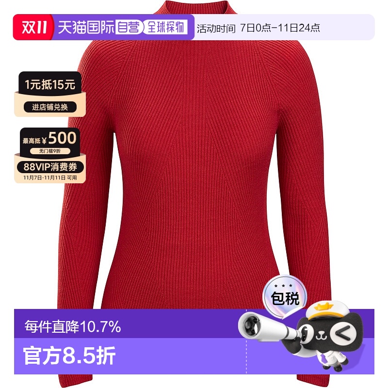 加拿大直邮Arc'teryx Veilance Conic Wool Midlayer 女款 毛衣