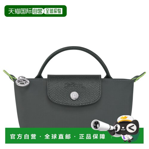 自营 LONGCHAMP珑骧Lepliage迷你饺子包女士手提包单柄百搭