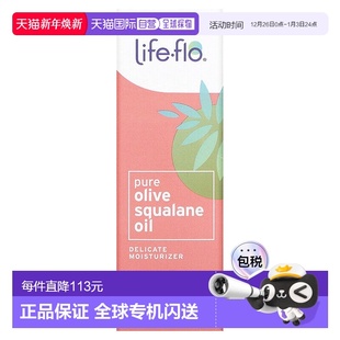 美国直邮Life 精致补水润滑60ml护肤 Flo全正橄榄角鲨烷油润滑保湿