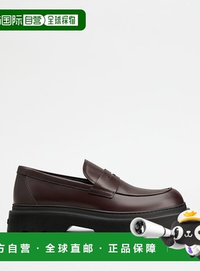 自营tod'sLoafers in Leather - burgundy 美国奥莱直发男鞋