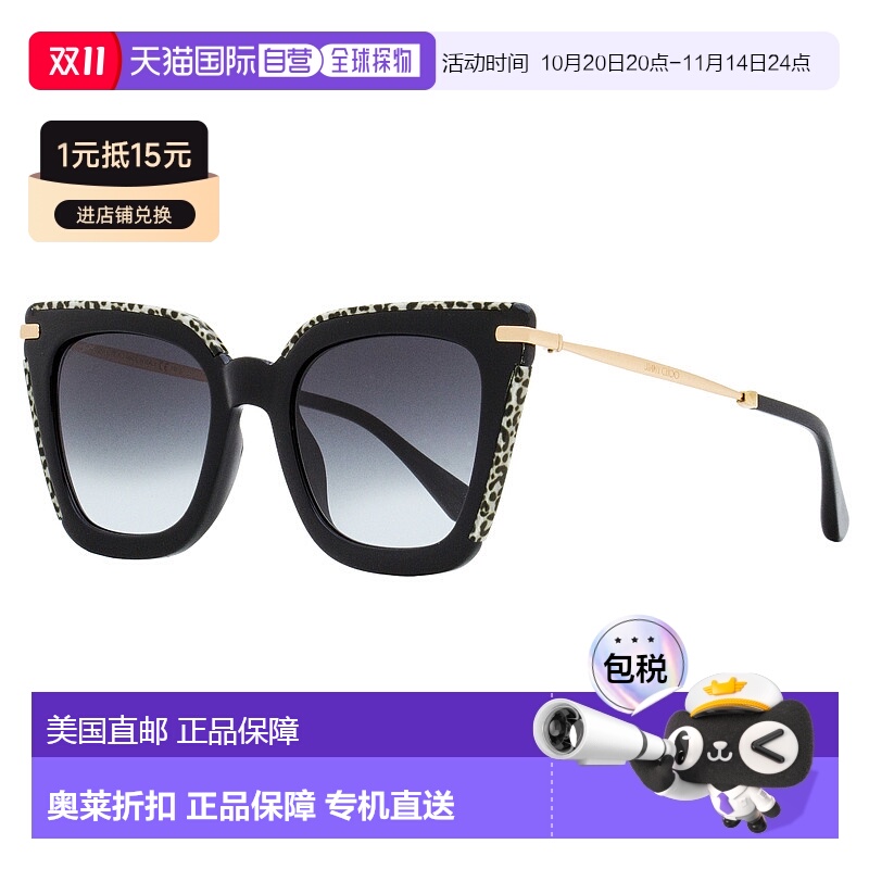 自营 Jimmy Choo 女士方形太阳镜 Ciara /G FP39O 黑色/豹纹 52