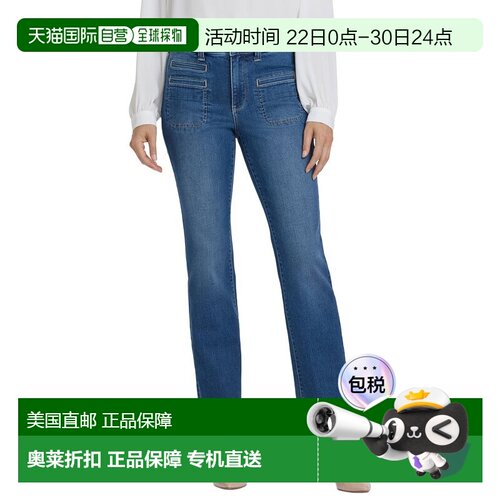 自营NYDJ Petite Marilyn Romantic Indigo Straight Leg Jean -
