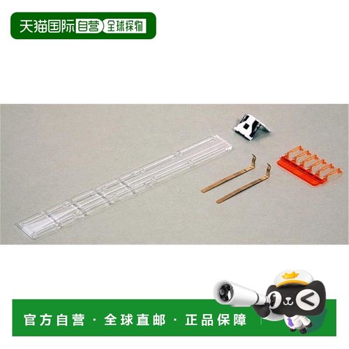 自营Kato N 照明套件（带 LED V2） 美国奥莱直发