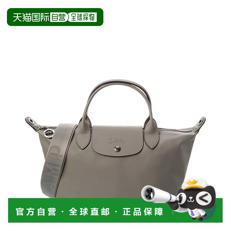 自营Longchamp Le Pliage XS皮革短柄手提包-灰色 美国奥莱直发
