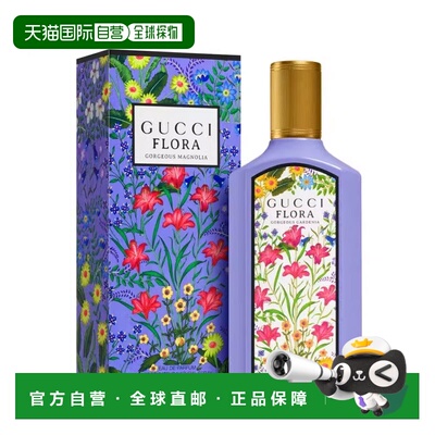 美国直邮W GUCCI FLORA GORGEOUS MAGNOLIA 3.4OZ EDP古驰 正品