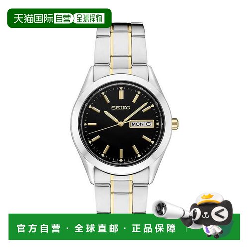 【美国直邮】seiko/精工  休闲手表