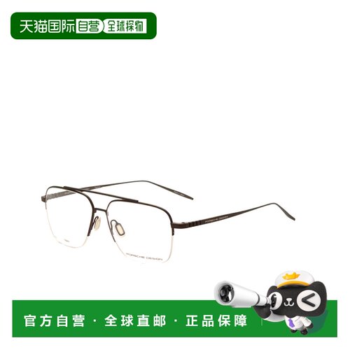 自营Porsche Design Men's 56mm Dark Bronze Opticals - dark br