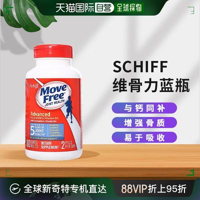 Move Free益节氨糖维骨力氨基葡萄糖软骨素关节蓝瓶2瓶