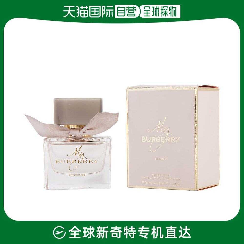 美国直邮BURBERRY Burberry 博柏利 我的博柏利花之绯女士香水 ED