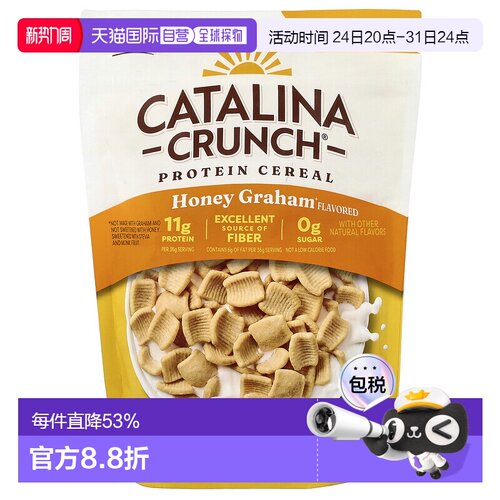 香港直发Catalina Crunch生酮友好麦片255g蜂蜜全麦面粉袋装