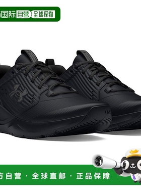 1h可退 【美国直邮】Under Armour|Charged Commit 4 训练鞋