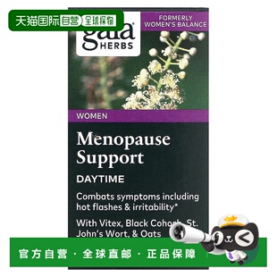 香港直发Gaia Herbs,女性平衡，60 粒素食液体 Phyto Caps 胶囊