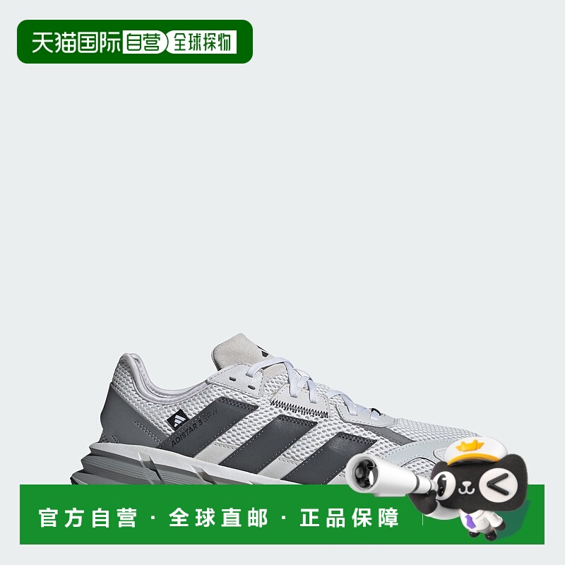 自营adidas Adistar 3运动鞋-浅灰色/灰色五分鞋/灰色三分鞋 美国