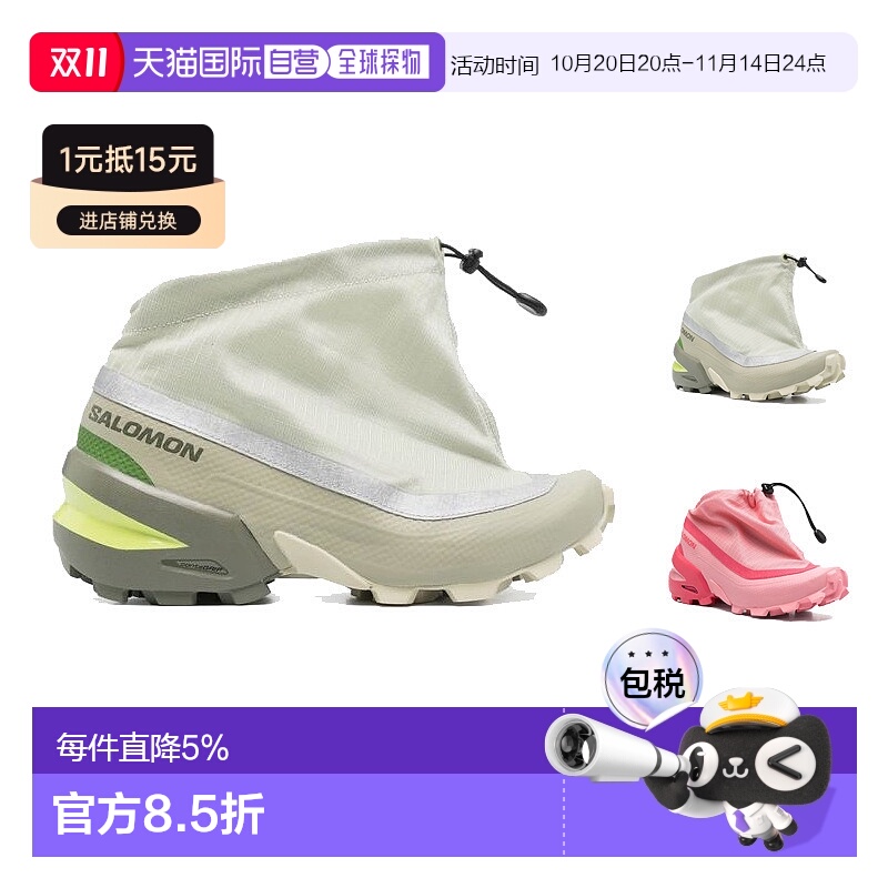 自营MM6 X SALOMON马吉拉萨洛蒙联名款Cross Low休闲抽绳运动鞋新