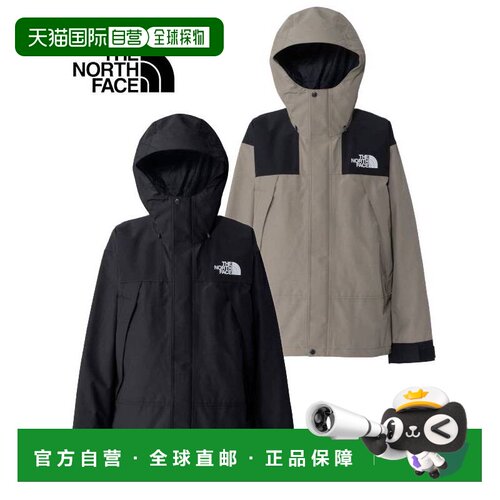 自营 The North Face Mountain Jacket（男士）防水夹克 THENORTH