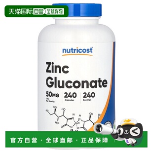 香港直邮Nutricost,葡萄糖酸锌，50 毫克，240 粒胶囊