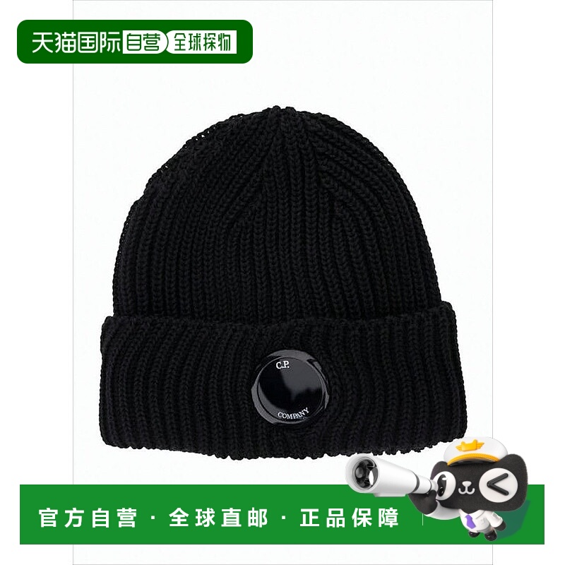 自营c.p. companyRibbed Wool Beanie With Glossy Emblem - blac