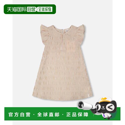 自营deux par deuxStriped Dress Off White and Sand - off whit