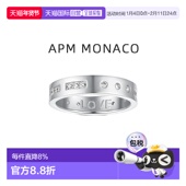 纯银百搭时尚 自营Apm Monaco女士戒指银色闪亮摩斯密码 新年礼物