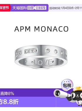 自营Apm Monaco女士戒指银色闪亮摩斯密码纯银百搭时尚新年礼物