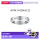 纯银百搭时尚 自营Apm Monaco女士戒指银色闪亮摩斯密码 新年礼物