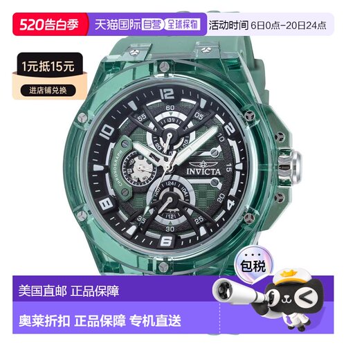自营Invicta Men's Racing 46mm Green Quartz Watch - green 美