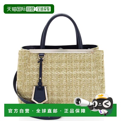自营Fendi Raffia Petite 2Jours手提包-米黄色，蓝色 美国奥莱直