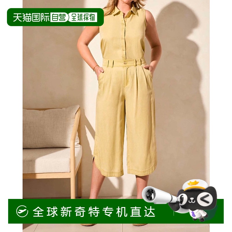 自營(yíng)tribalFlowy Pleated Pant In Starfruit - starfruit 【美國(guó)