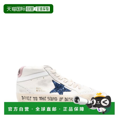 自营golden gooseMid-Top Sneakers with Distressed Sole - neut